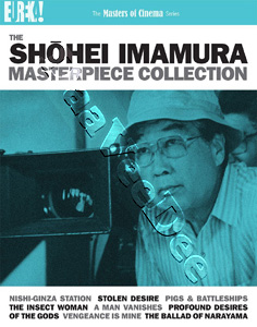 Shhei Imamura Masterpiece Collection (8 Films) - 5-Disc Box Set (Blu-Ray)